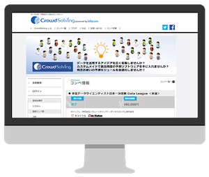 CROWDSOLVING