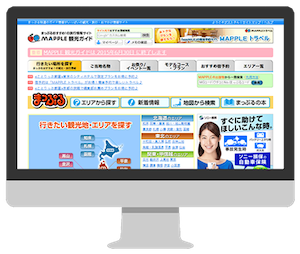 まっぷるNET