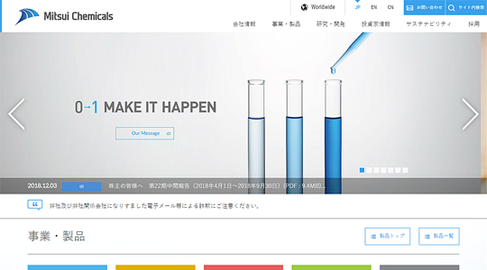 Mitsui Chemicals, Inc 01