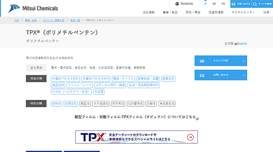 Mitsui Chemicals, Inc 04