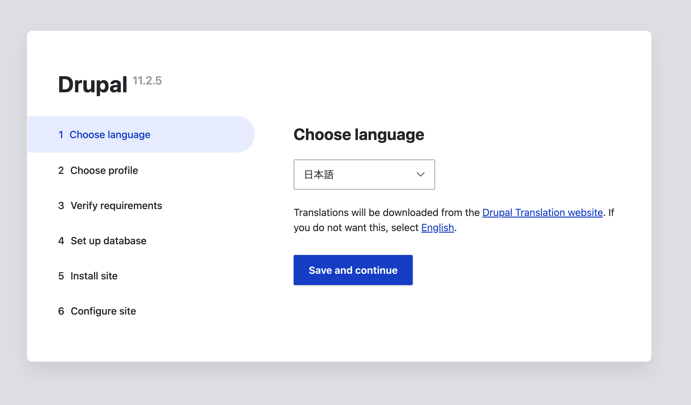 GUI インストーラ画面