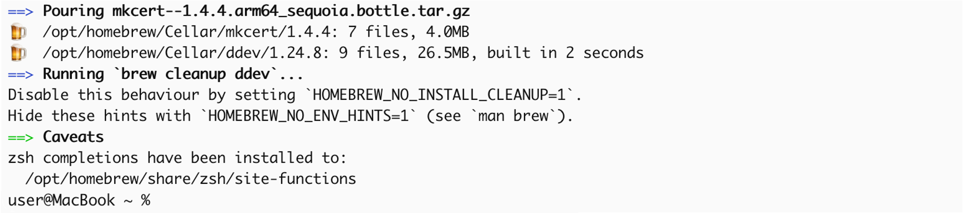 brew install ddev/ddev/ddevコマンド実行結果後半