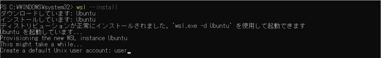 ユーザー名入力画面