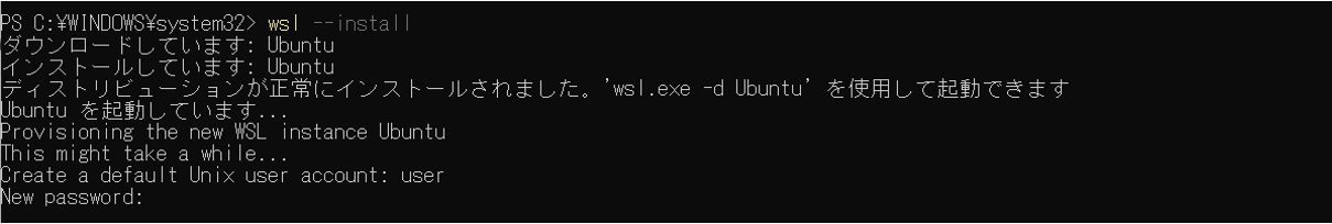 パスワード入力画面