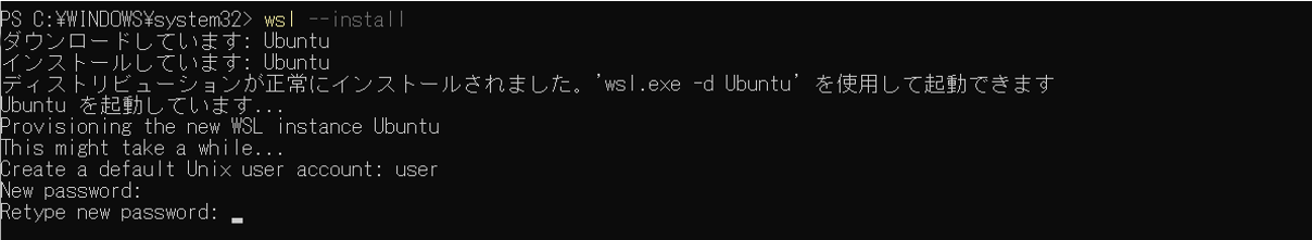 パスワード再入力画面