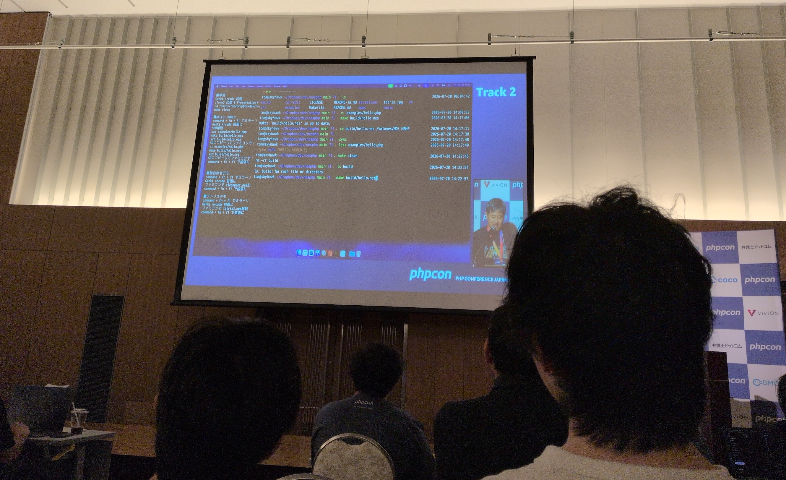 トークの様子