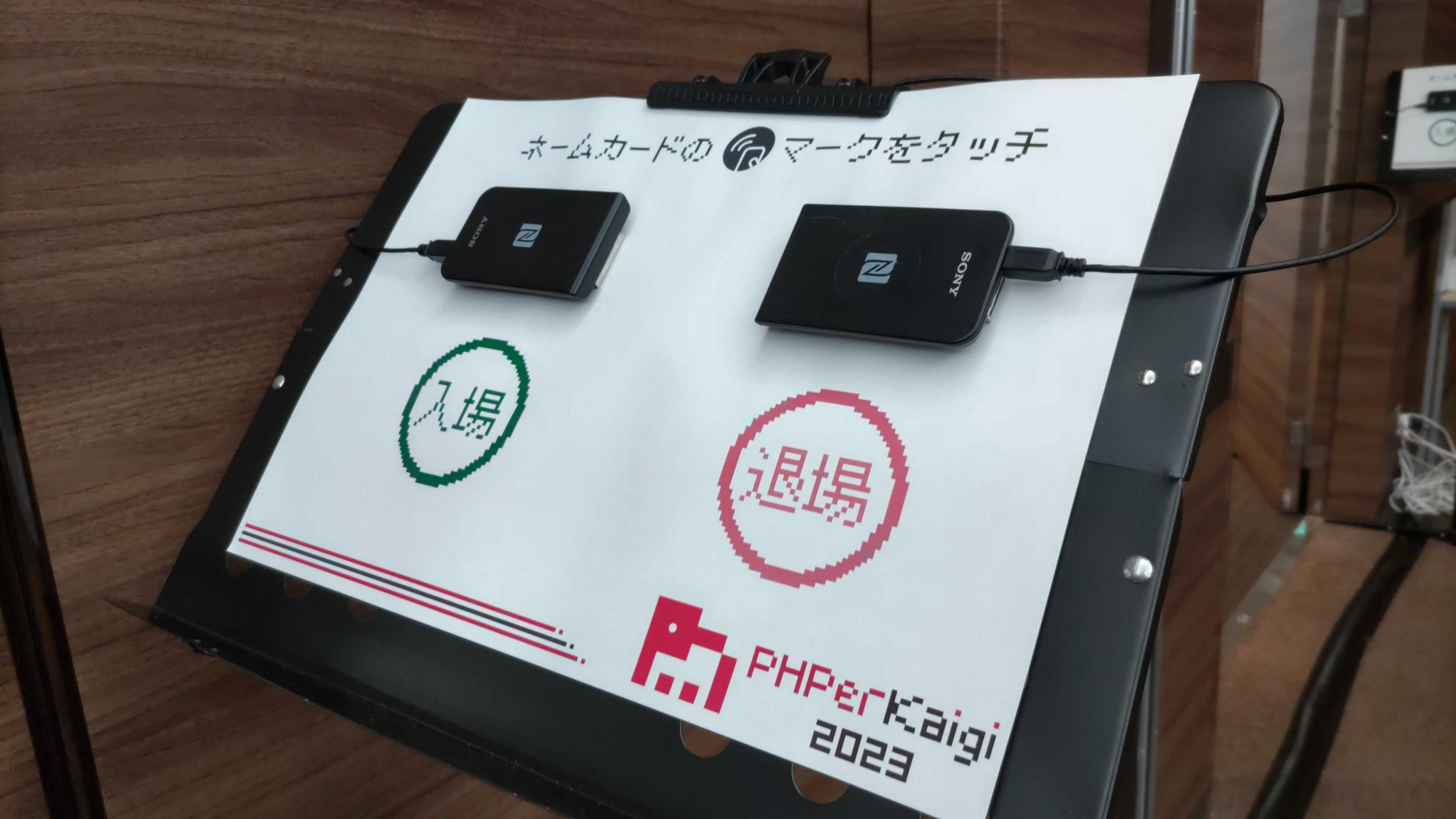 ペチパー