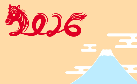2026年お正月イメージ