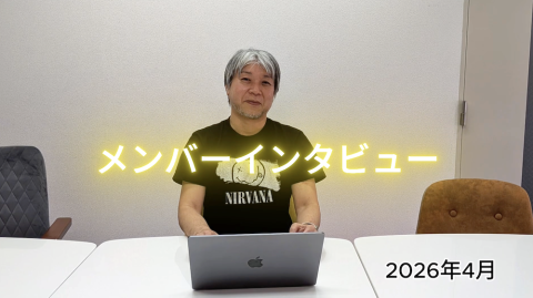 動画トップ画面