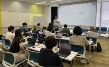 概要説明の様子