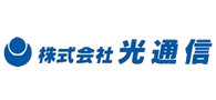 株式会社光通信